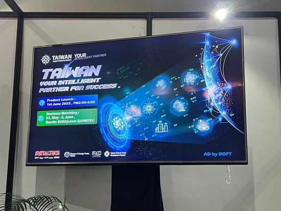 Taiwan’s Key Role In Industry 4.0 Underscored By Leading Companies At Metaltech 2023